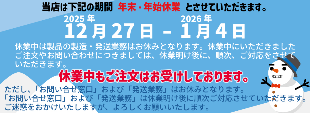 アクリル製品専門通販【ACRYL WORKs】