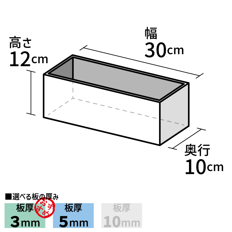 コの字型/アクリル/透明/ディスプレイ/台/展示台/イベント/展示会