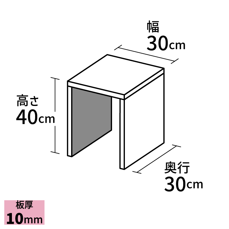 コの字型/アクリル/透明/ディスプレイ/台/展示台/イベント/展示会