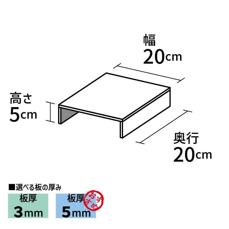 コの字型/アクリル/透明/ディスプレイ/台/展示台/イベント/展示会