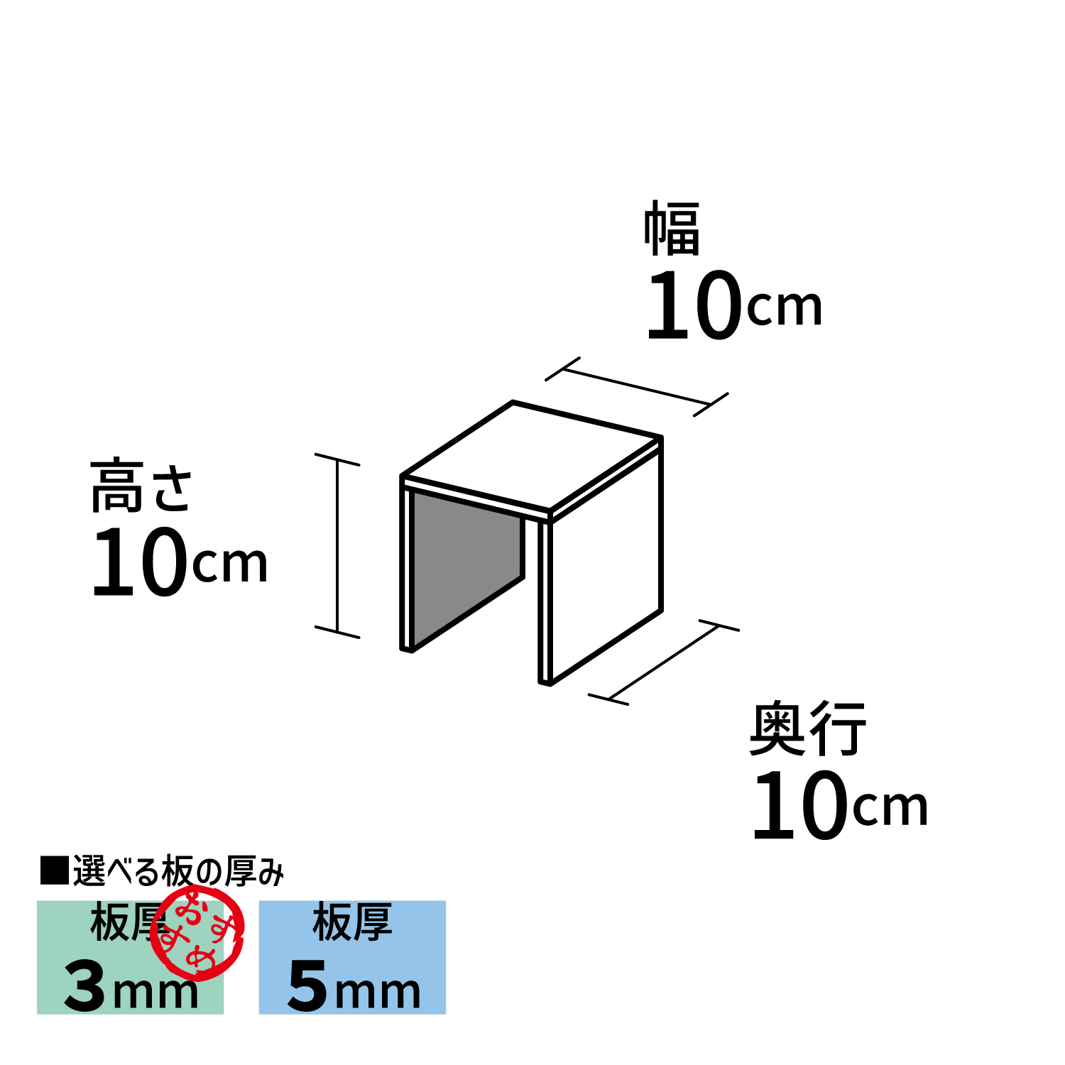 コの字型/アクリル/透明/ディスプレイ/台/展示台/イベント/展示会