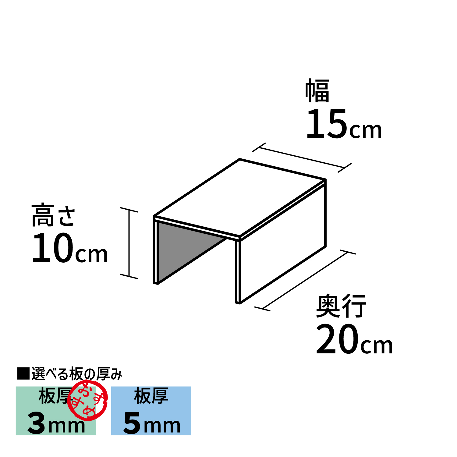 コの字型/アクリル/透明/ディスプレイ/台/展示台/イベント/展示会