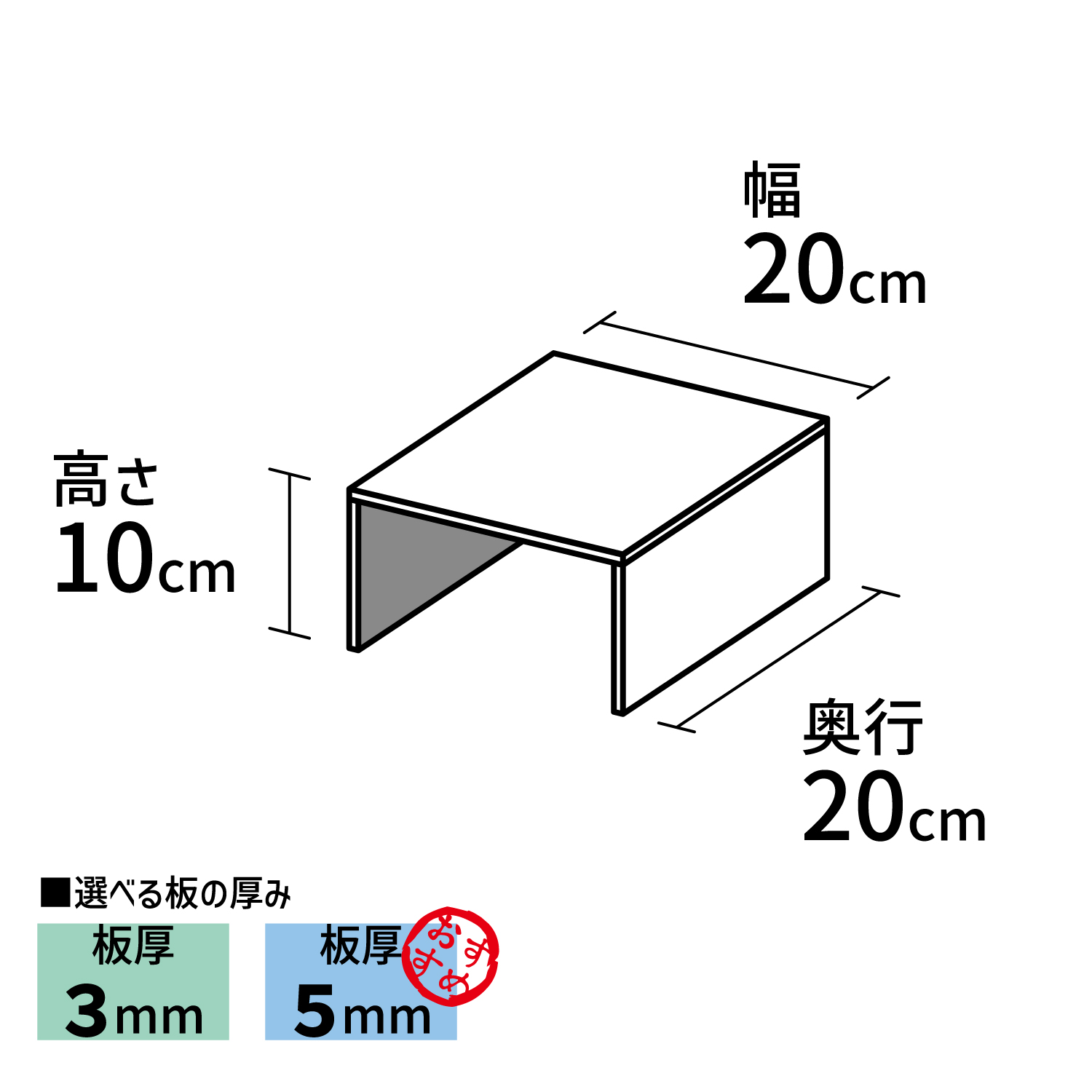 コの字型/アクリル/透明/ディスプレイ/台/展示台/イベント/展示会