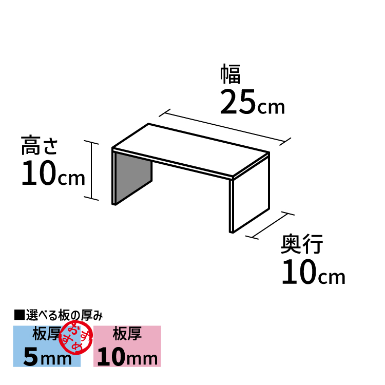 コの字型/アクリル/透明/ディスプレイ/台/展示台/イベント/展示会