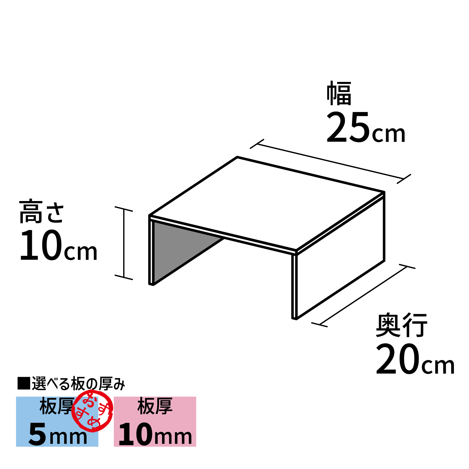 コの字型ディスプレイ台【アクリル製品専門店ACRYL WORKs】