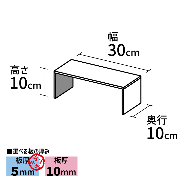 コの字型/アクリル/透明/ディスプレイ/台/展示台/イベント/展示会