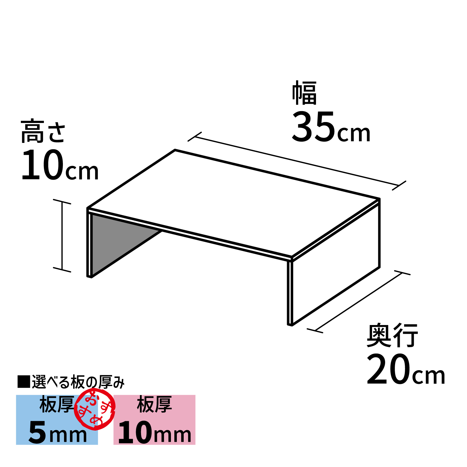 コの字型ディスプレイ台【アクリル製品専門店ACRYL WORKs】