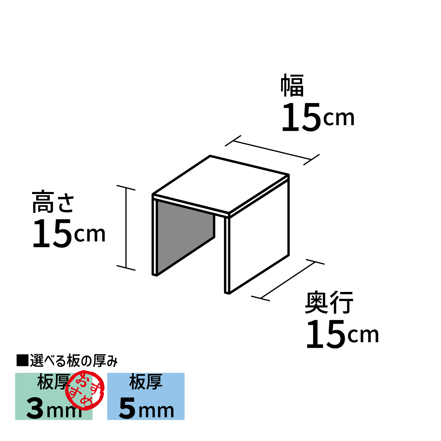 コの字型/アクリル/透明/ディスプレイ/台/展示台/イベント/展示会