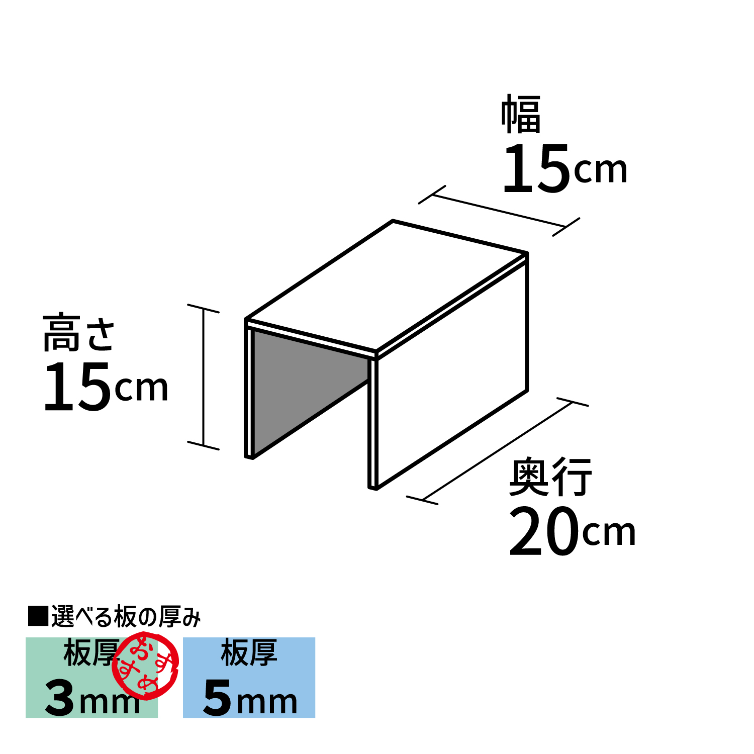 コの字型ディスプレイ台【アクリル製品専門店ACRYL WORKs】