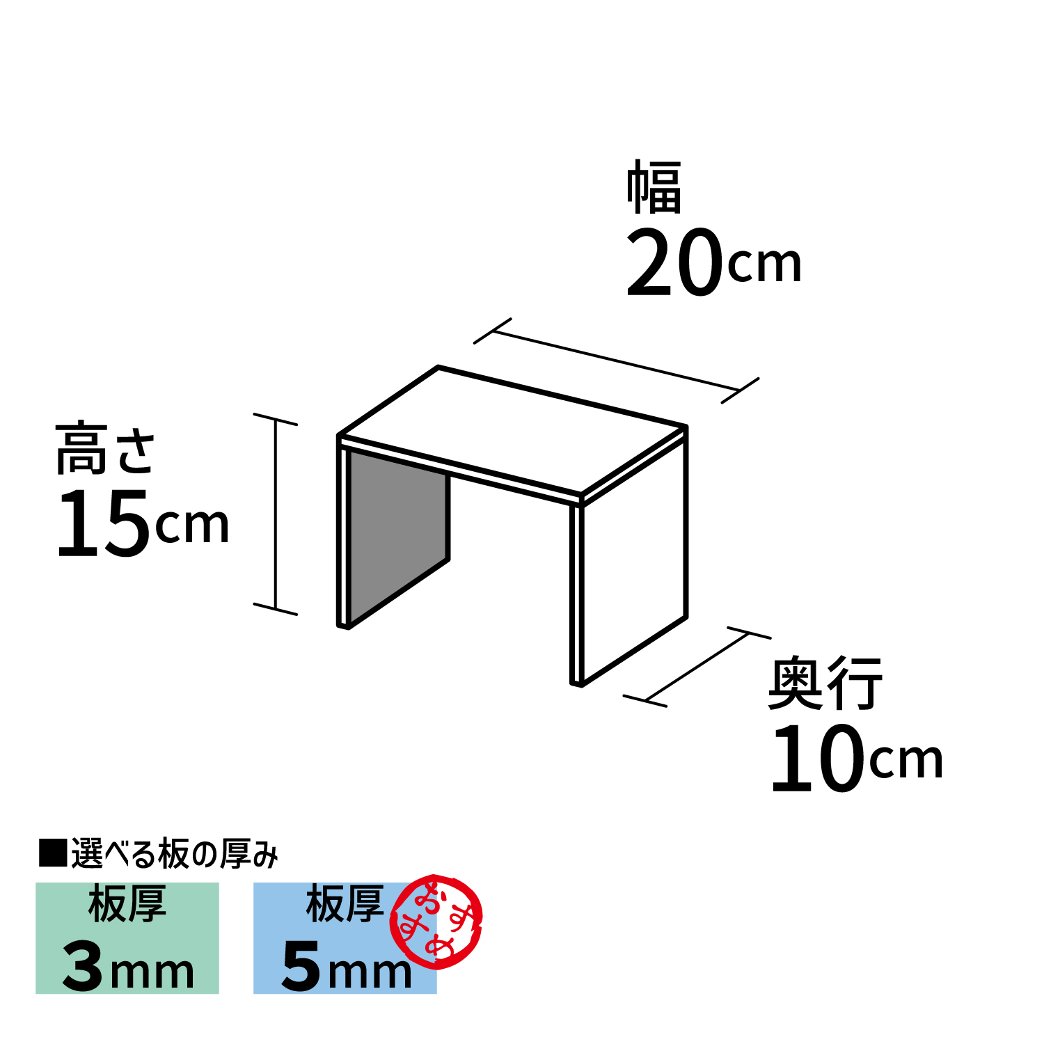 コの字型ディスプレイ台【アクリル製品専門店ACRYL WORKs】