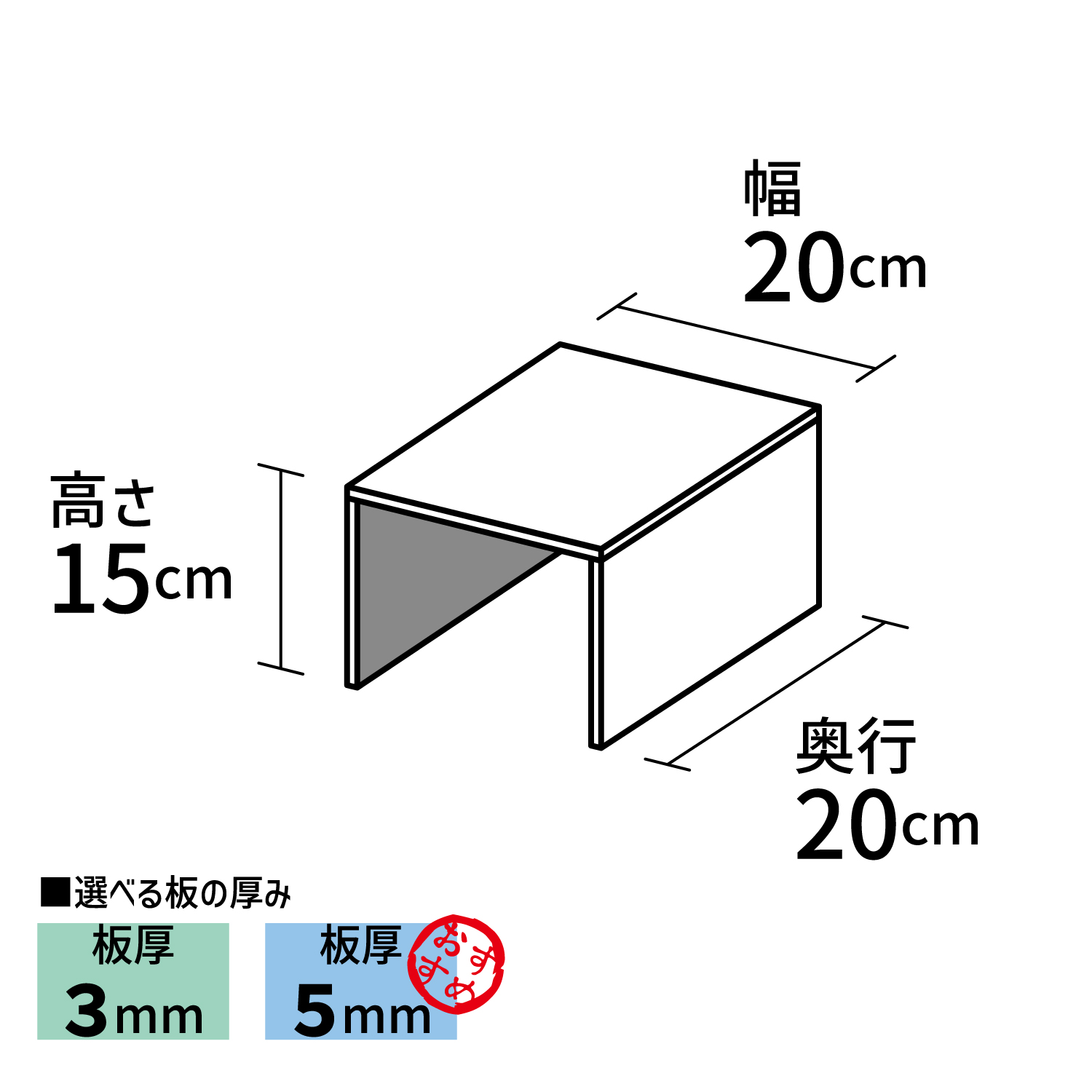 コの字型ディスプレイ台【アクリル製品専門店ACRYL WORKs】