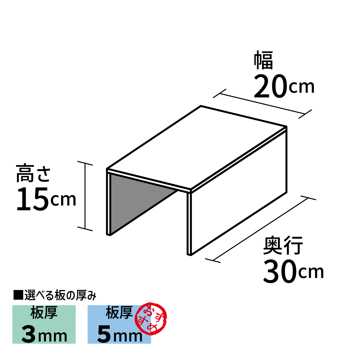 コの字型ディスプレイ台【アクリル製品専門店ACRYL WORKs】