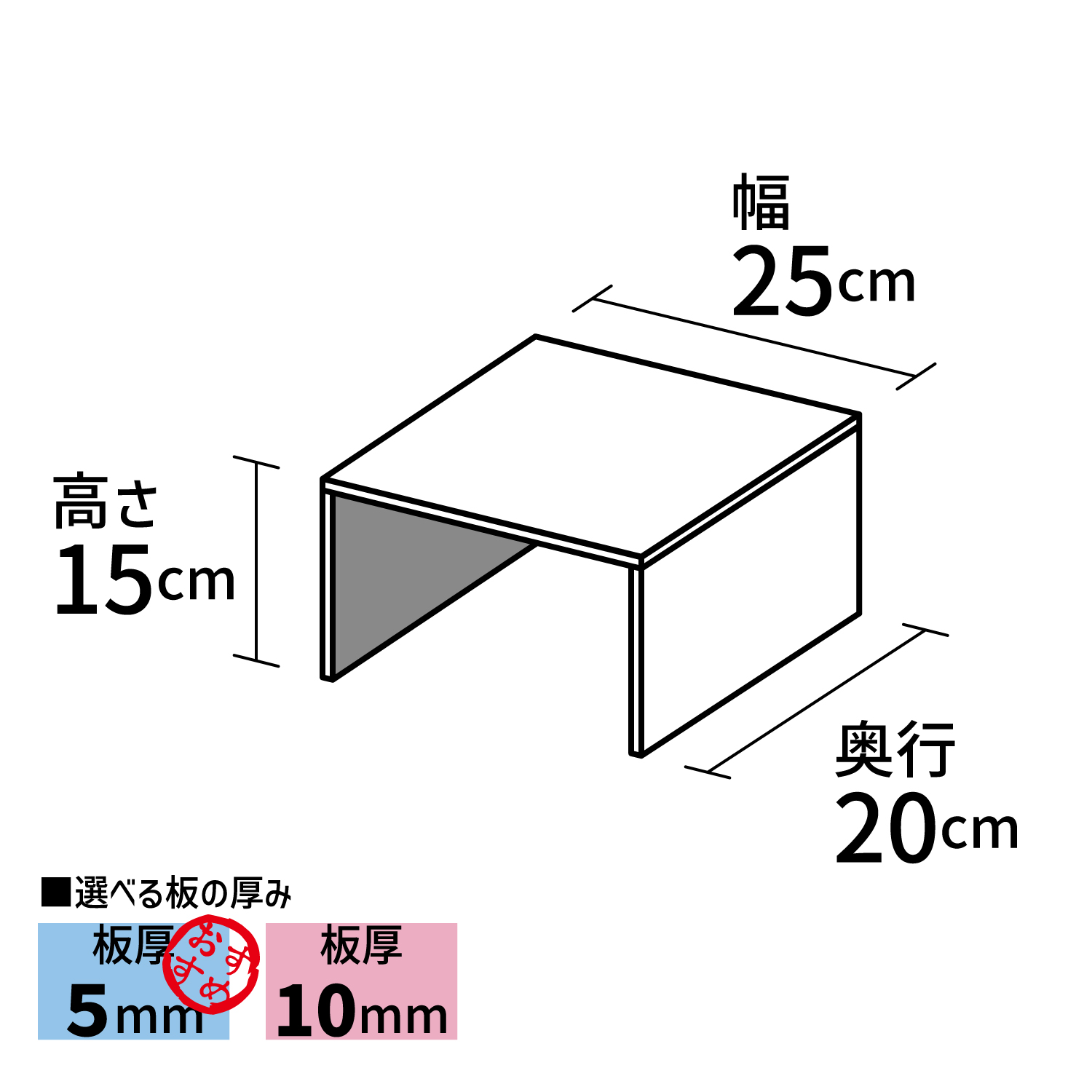 コの字型ディスプレイ台【アクリル製品専門店ACRYL WORKs】