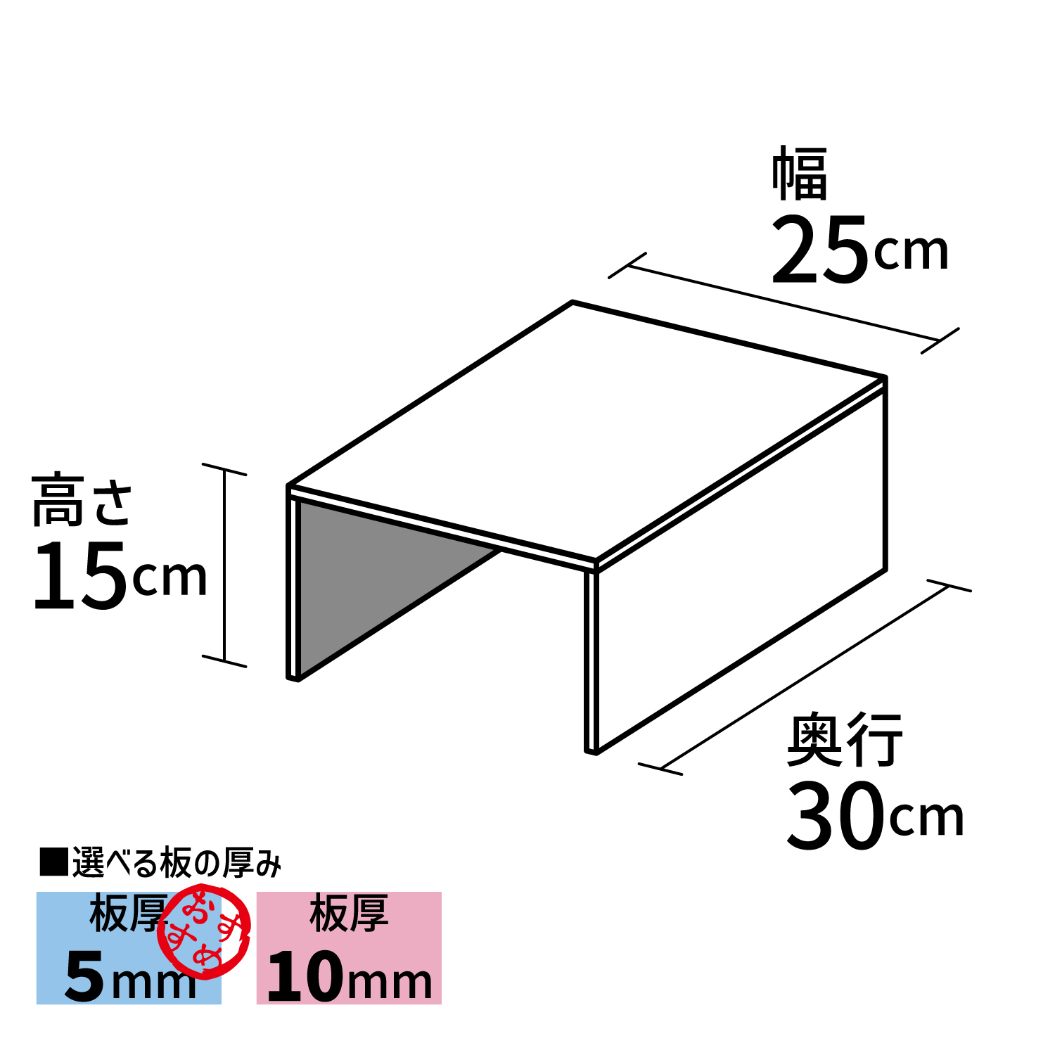 コの字型ディスプレイ台【アクリル製品専門店ACRYL WORKs】