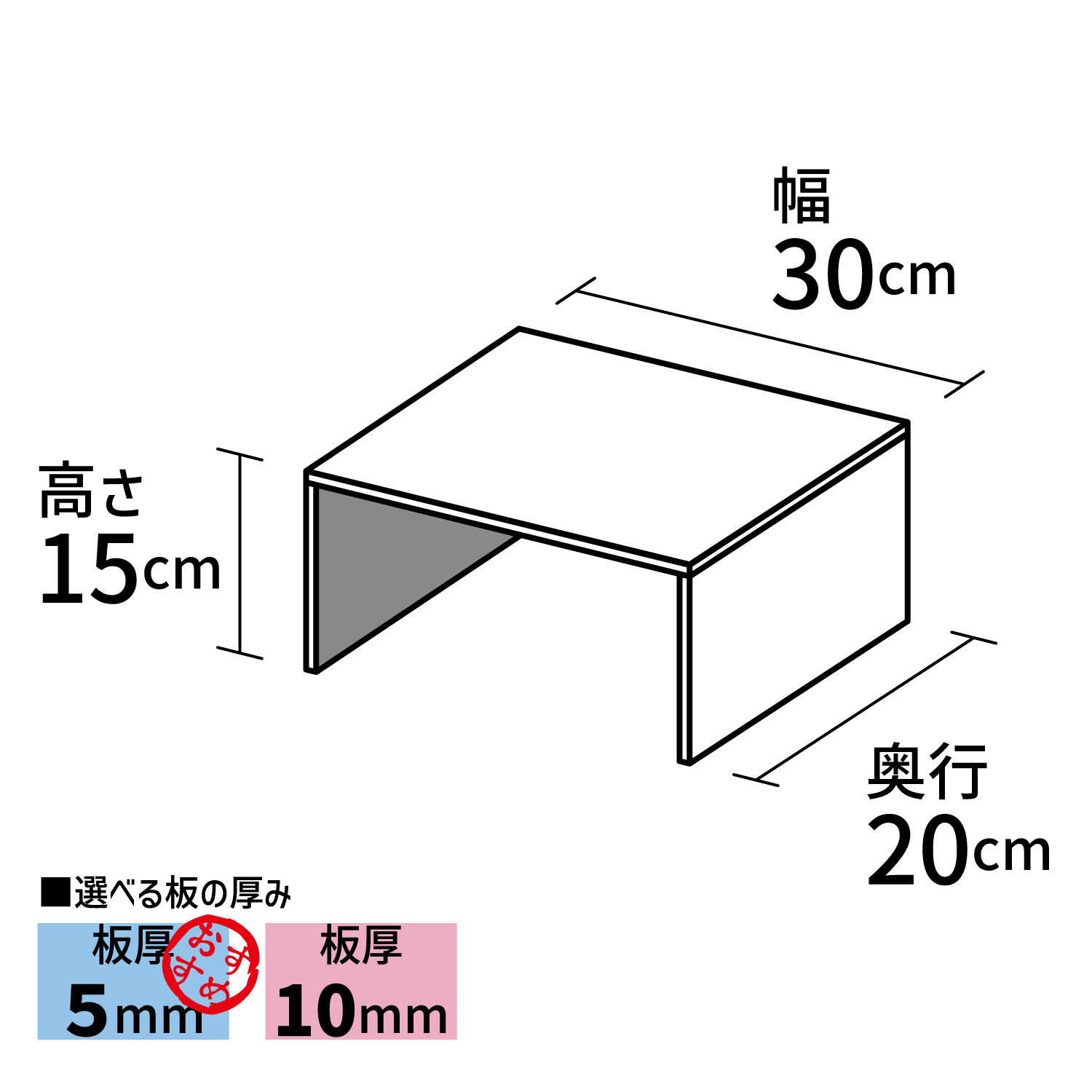 コの字型ディスプレイ台【アクリル製品専門店ACRYL WORKs】