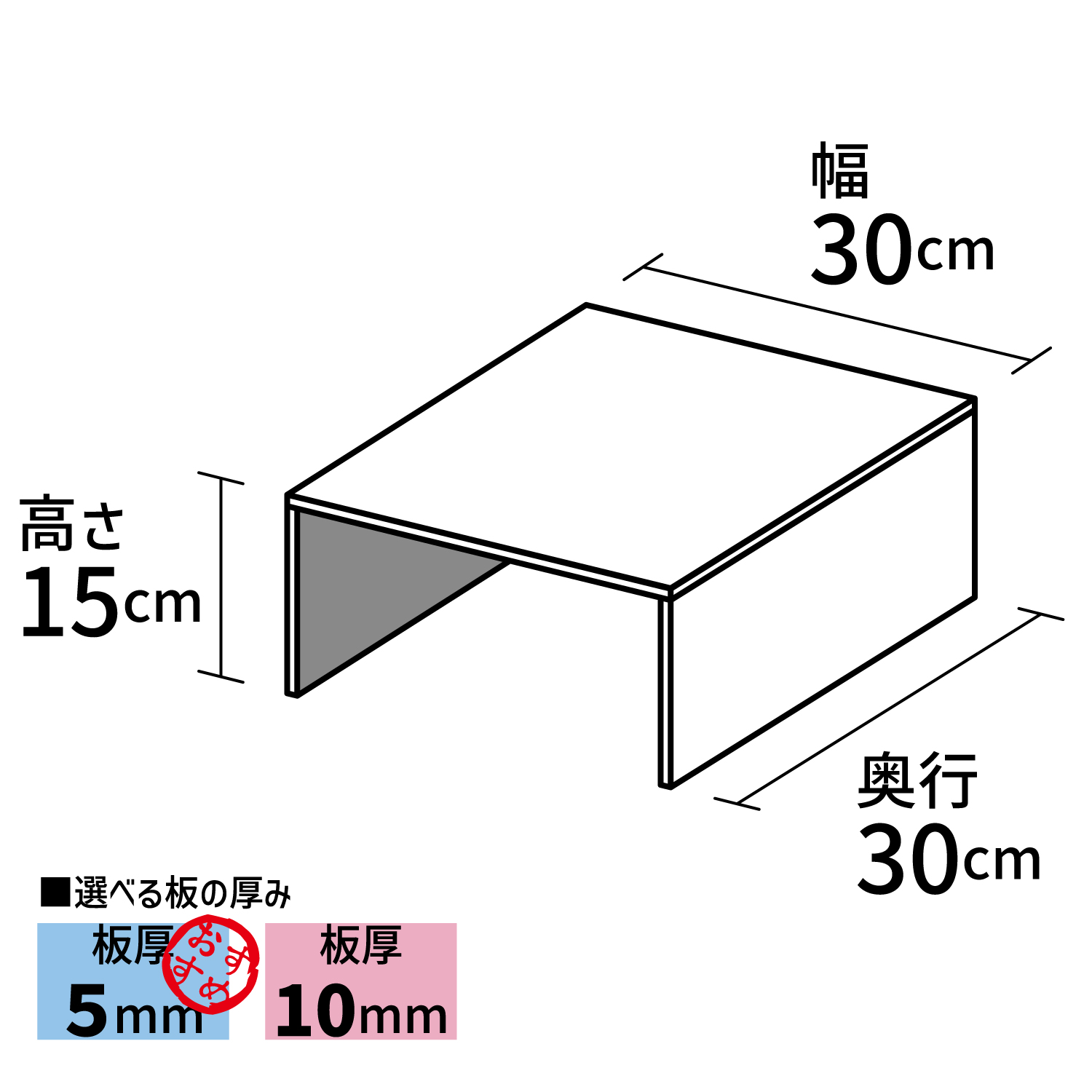 コの字型ディスプレイ台【アクリル製品専門店ACRYL WORKs】