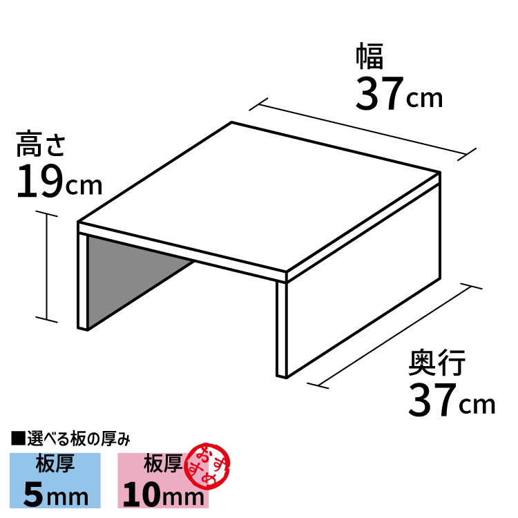 コの字型/アクリル/透明/ディスプレイ/台/展示台/イベント/展示会