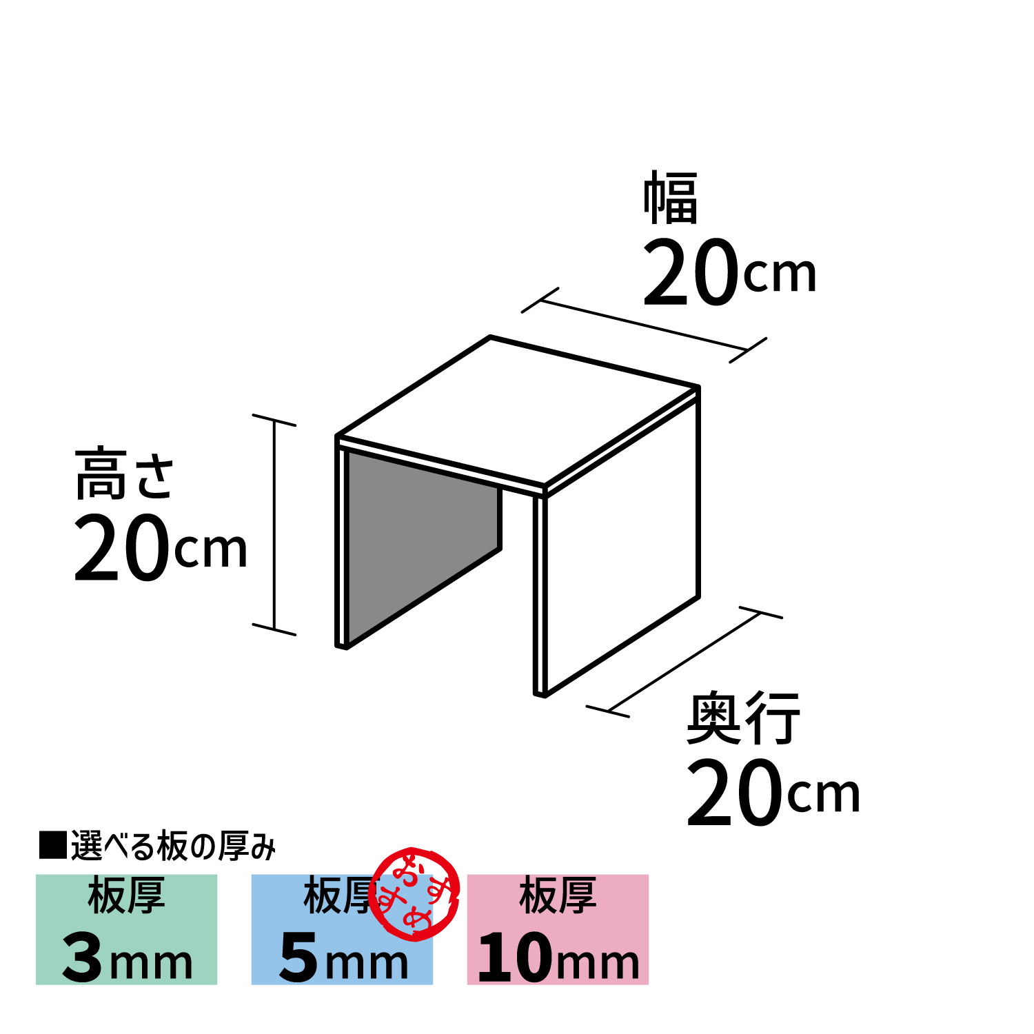 コの字型/アクリル/透明/ディスプレイ/台/展示台/イベント/展示会