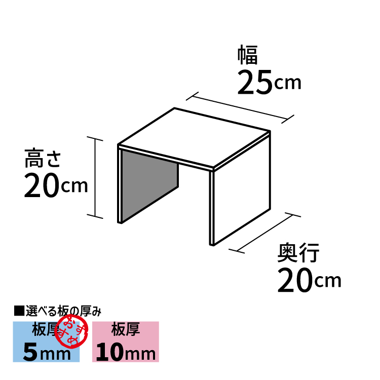 コの字型ディスプレイ台【アクリル製品専門店ACRYL WORKs】