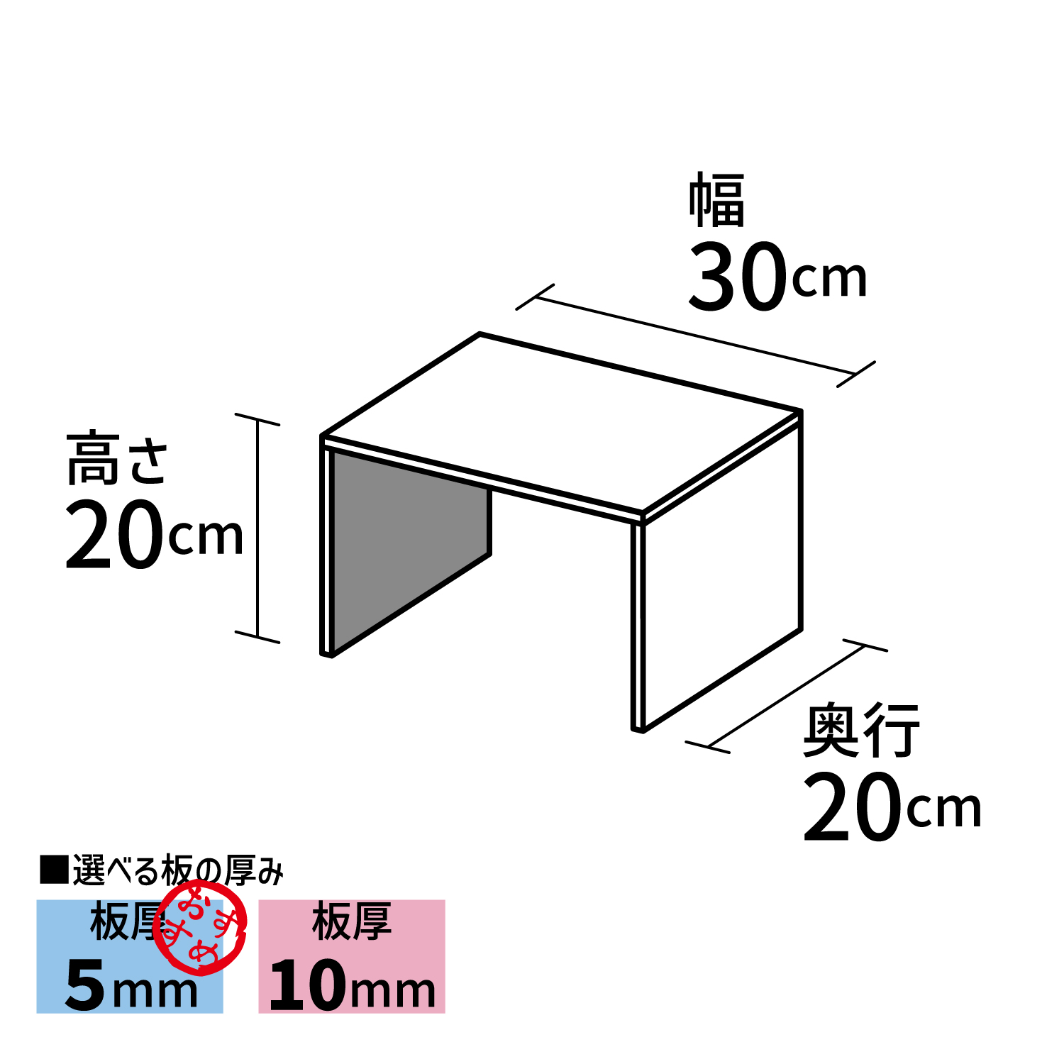 コの字型ディスプレイ台【アクリル製品専門店ACRYL WORKs】