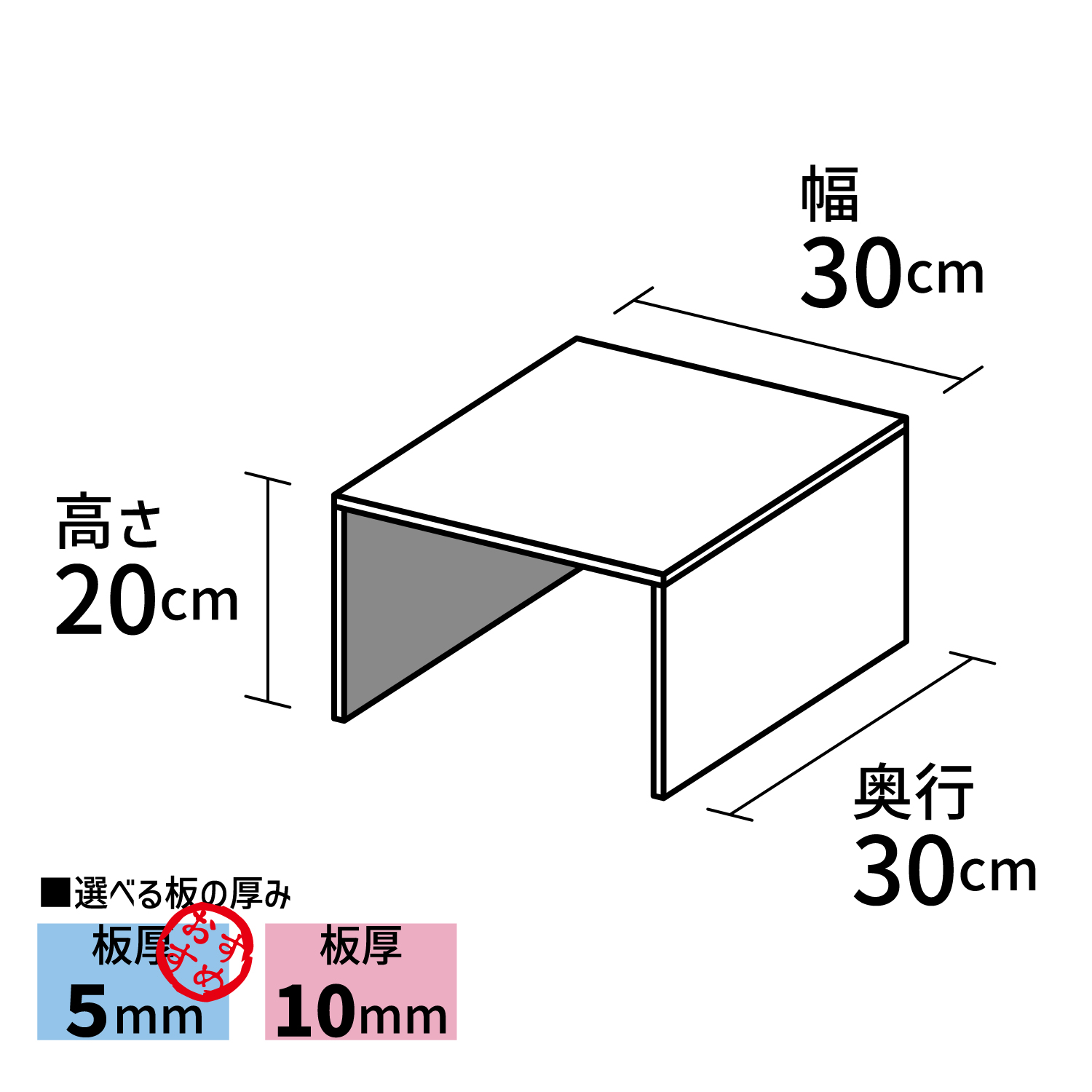 コの字型ディスプレイ台【アクリル製品専門店ACRYL WORKs】