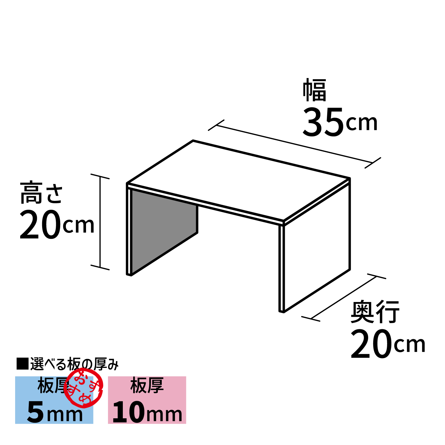 コの字型ディスプレイ台【アクリル製品専門店ACRYL WORKs】