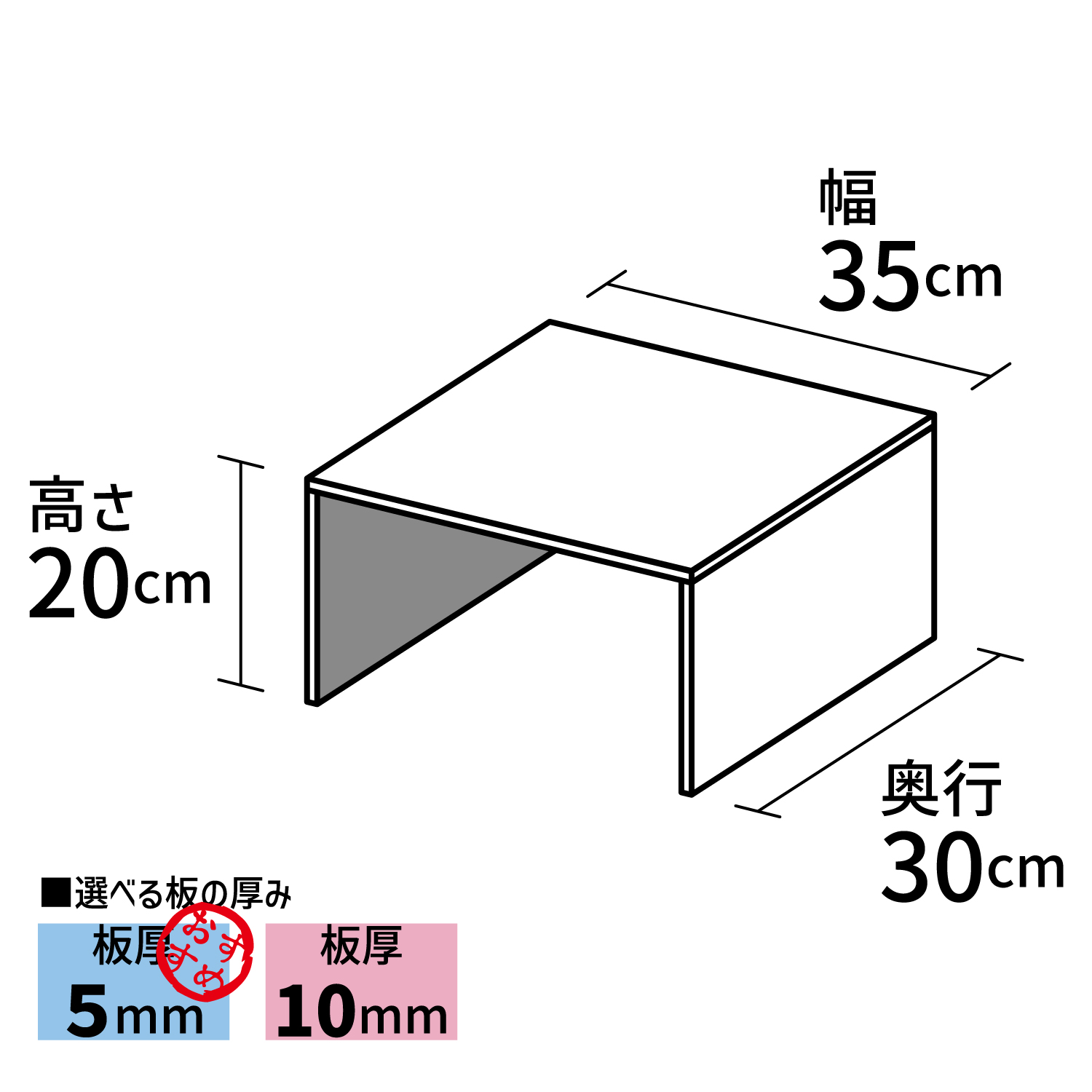 コの字型ディスプレイ台【アクリル製品専門店ACRYL WORKs】