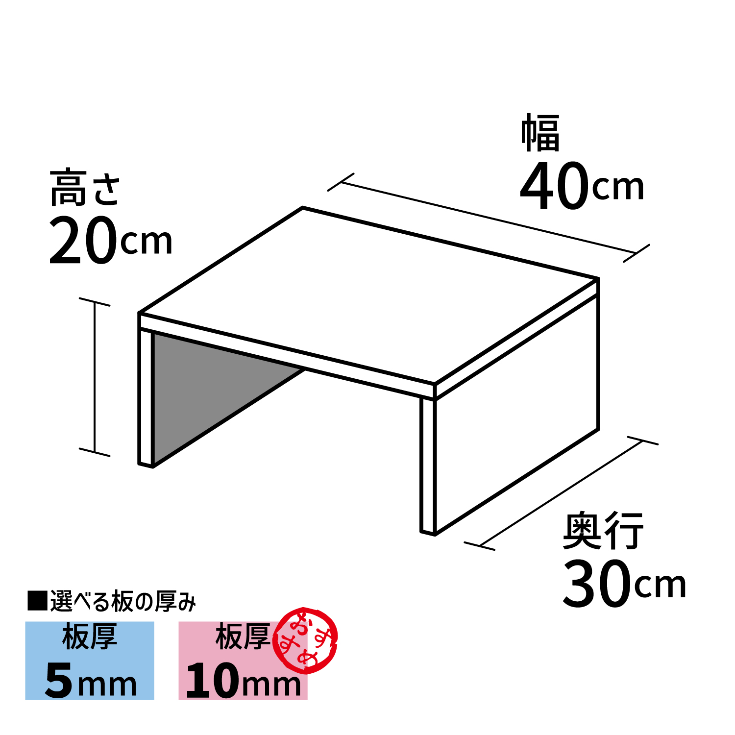 コの字型ディスプレイ台【アクリル製品専門店ACRYL WORKs】