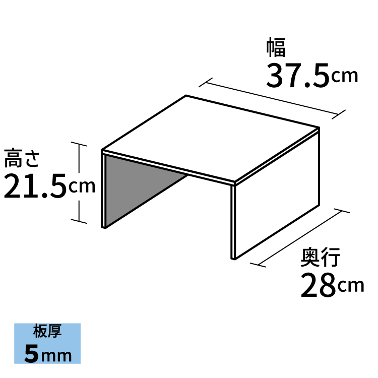 コの字型/アクリル/透明/ディスプレイ/台/展示台/イベント/展示会