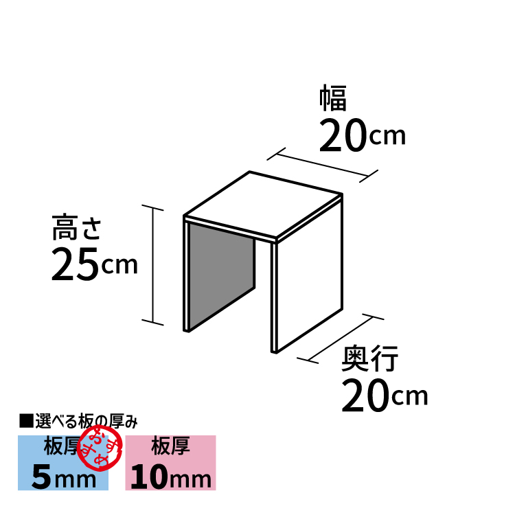 コの字型/アクリル/透明/ディスプレイ/台/展示台/イベント/展示会