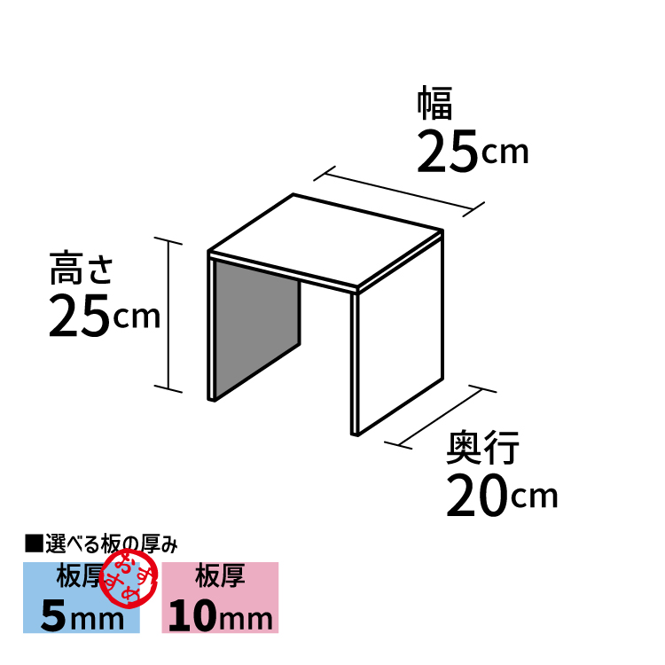 コの字型ディスプレイ台【アクリル製品専門店ACRYL WORKs】