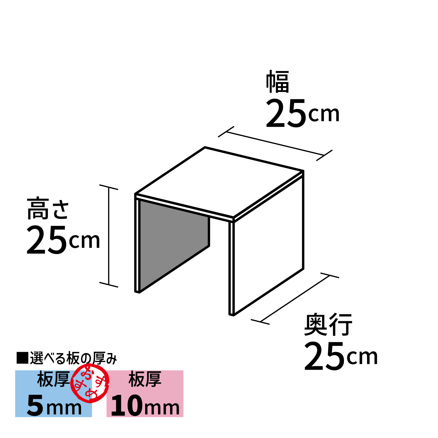 コの字型/アクリル/透明/ディスプレイ/台/展示台/イベント/展示会