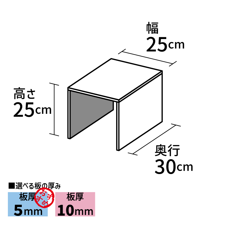 コの字型/アクリル/透明/ディスプレイ/台/展示台/イベント/展示会