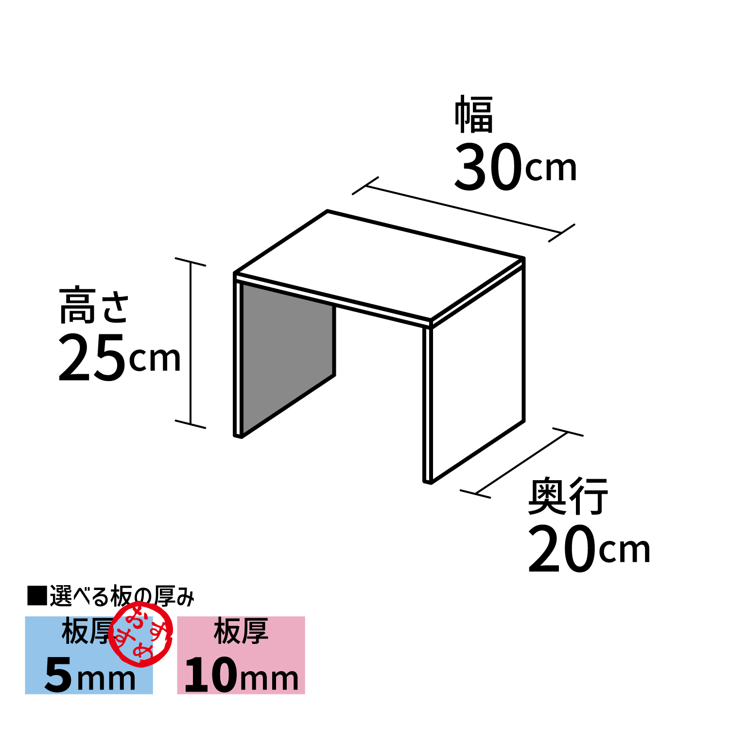 コの字型ディスプレイ台【アクリル製品専門店ACRYL WORKs】