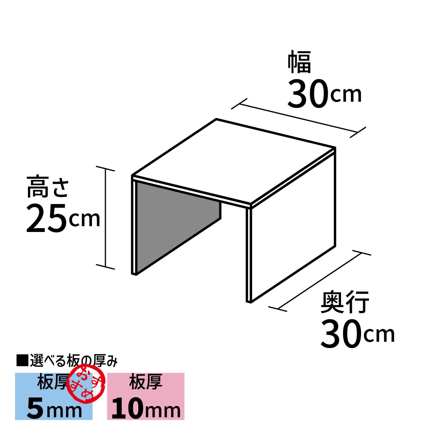 コの字型ディスプレイ台【アクリル製品専門店ACRYL WORKs】