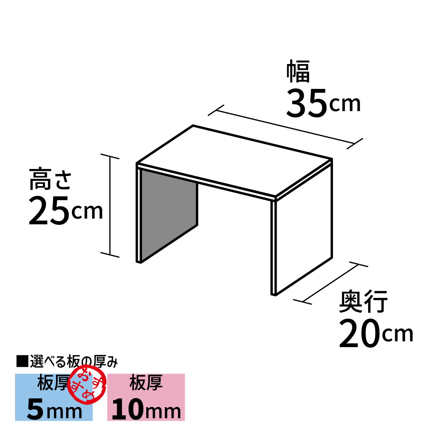 コの字型ディスプレイ台【アクリル製品専門店ACRYL WORKs】