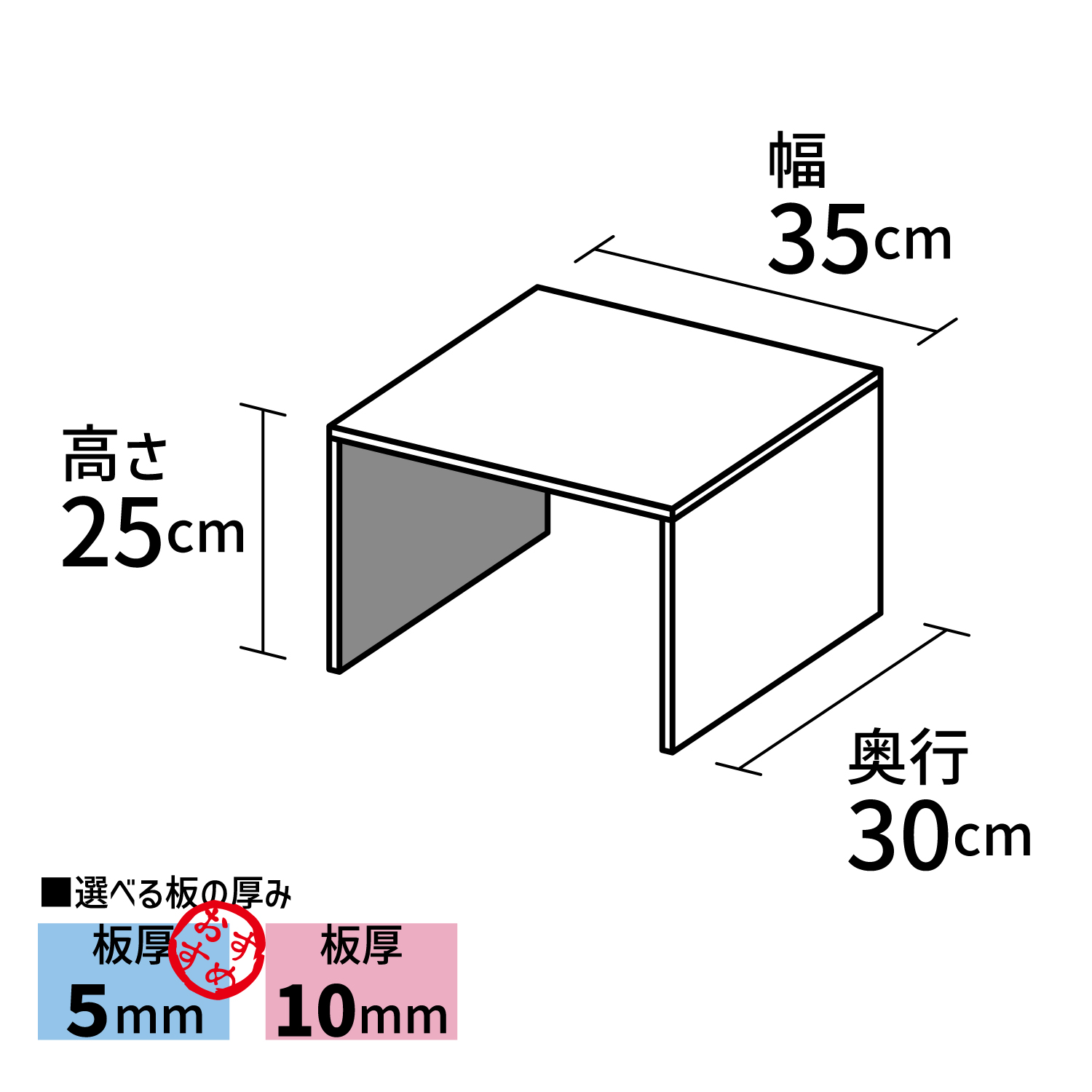 コの字型ディスプレイ台【アクリル製品専門店ACRYL WORKs】