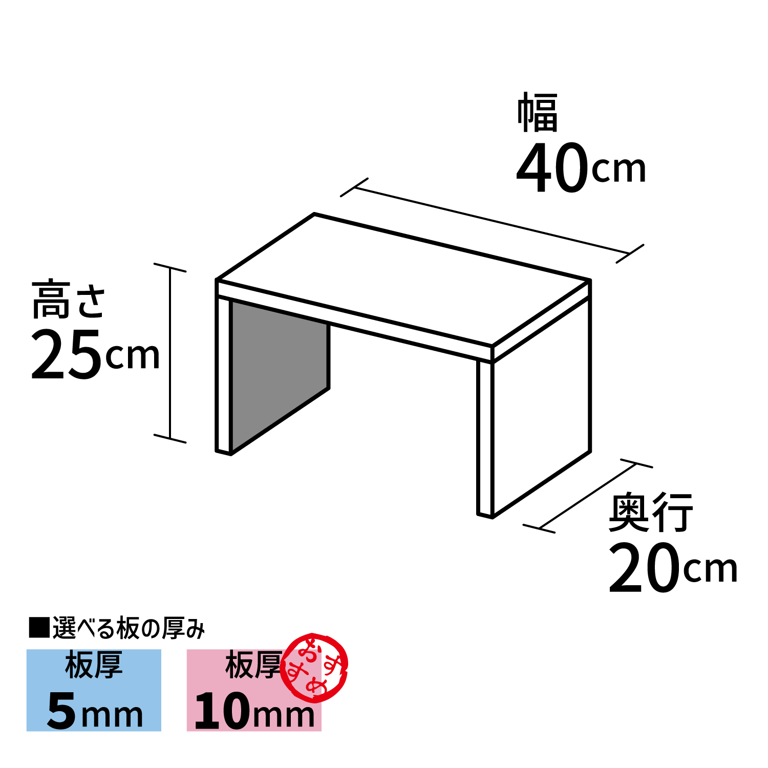 コの字型ディスプレイ台【アクリル製品専門店ACRYL WORKs】