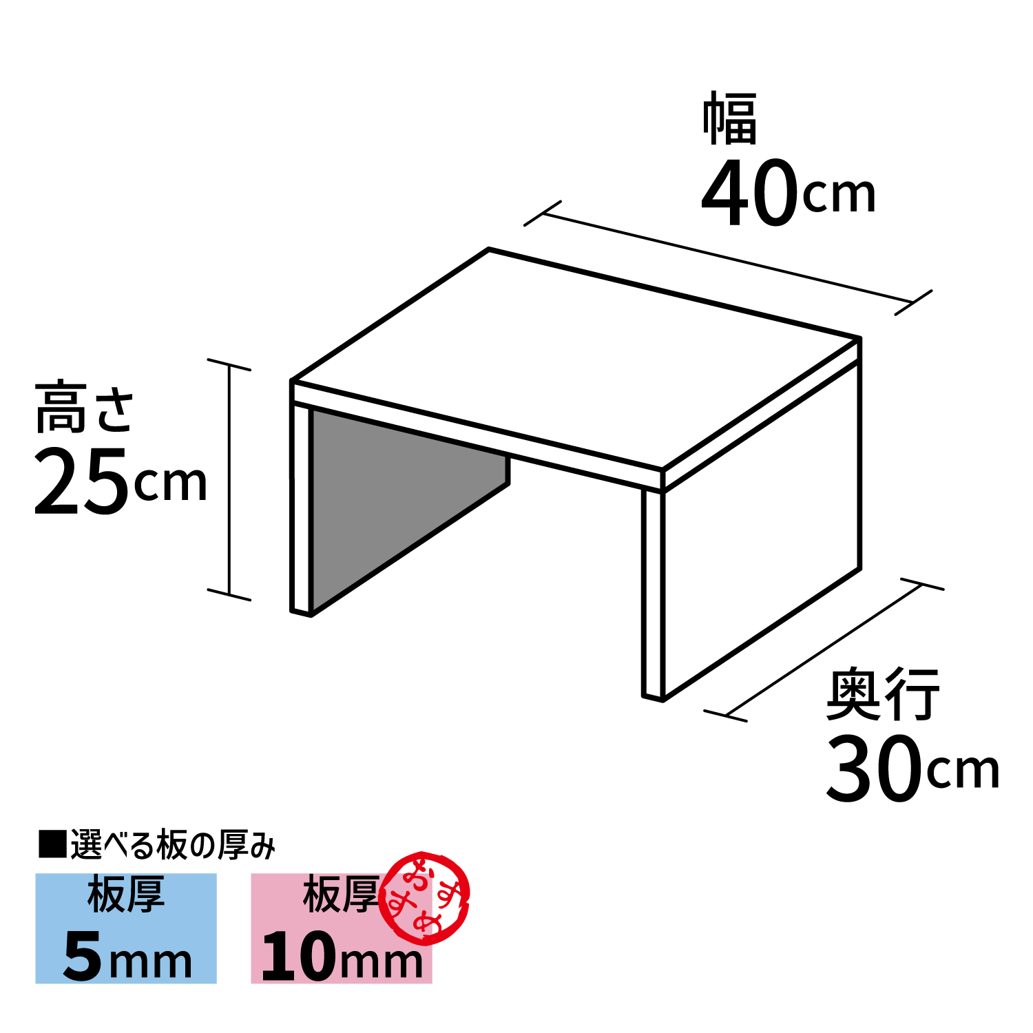 コの字型ディスプレイ台【アクリル製品専門店ACRYL WORKs】