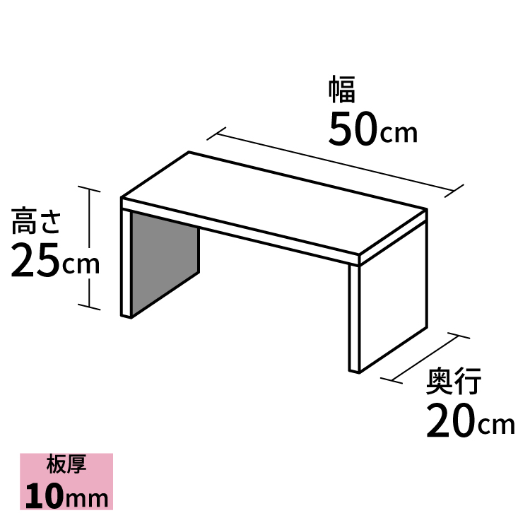 コの字型/アクリル/透明/ディスプレイ/台/展示台/イベント/展示会