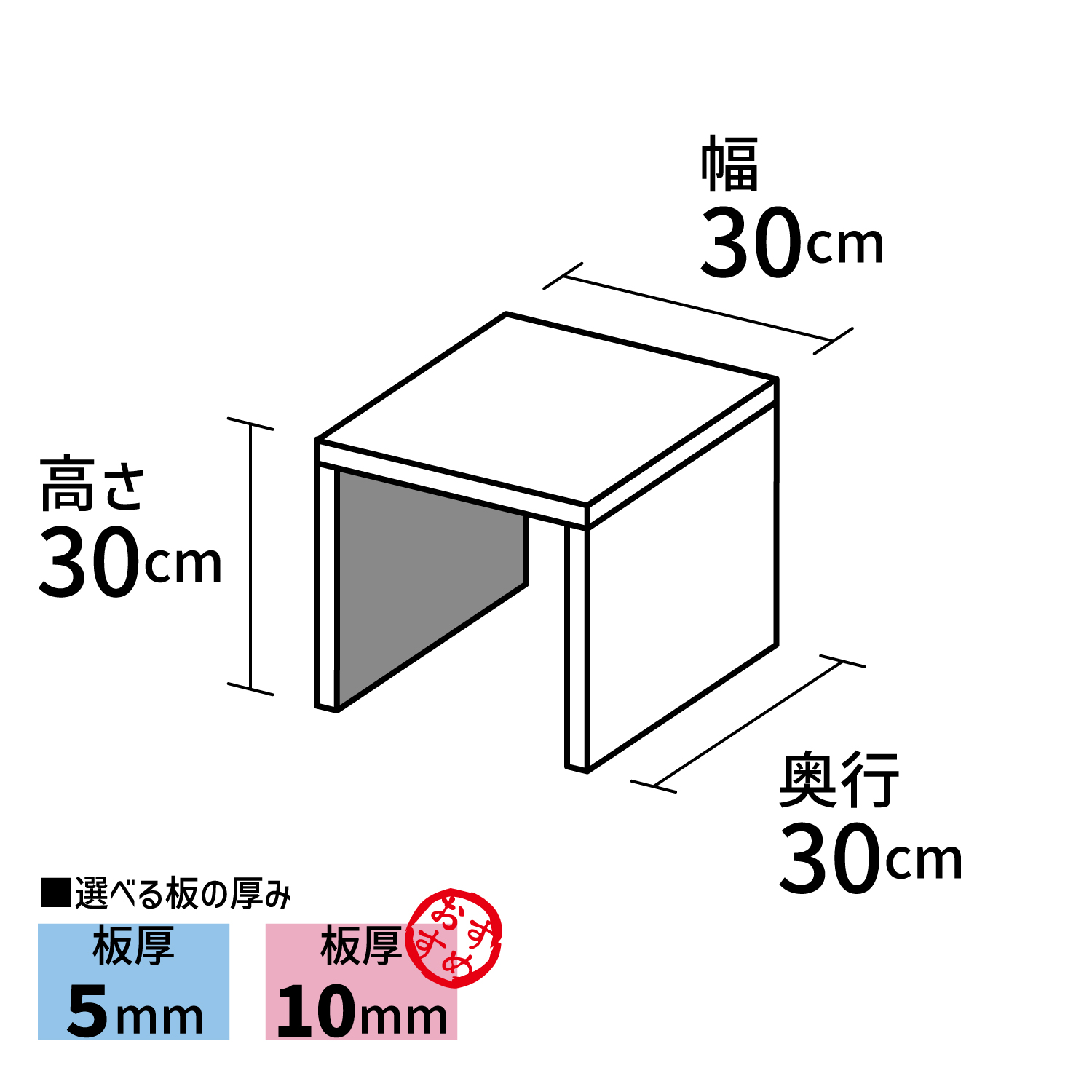 コの字型ディスプレイ台【アクリル製品専門店ACRYL WORKs】