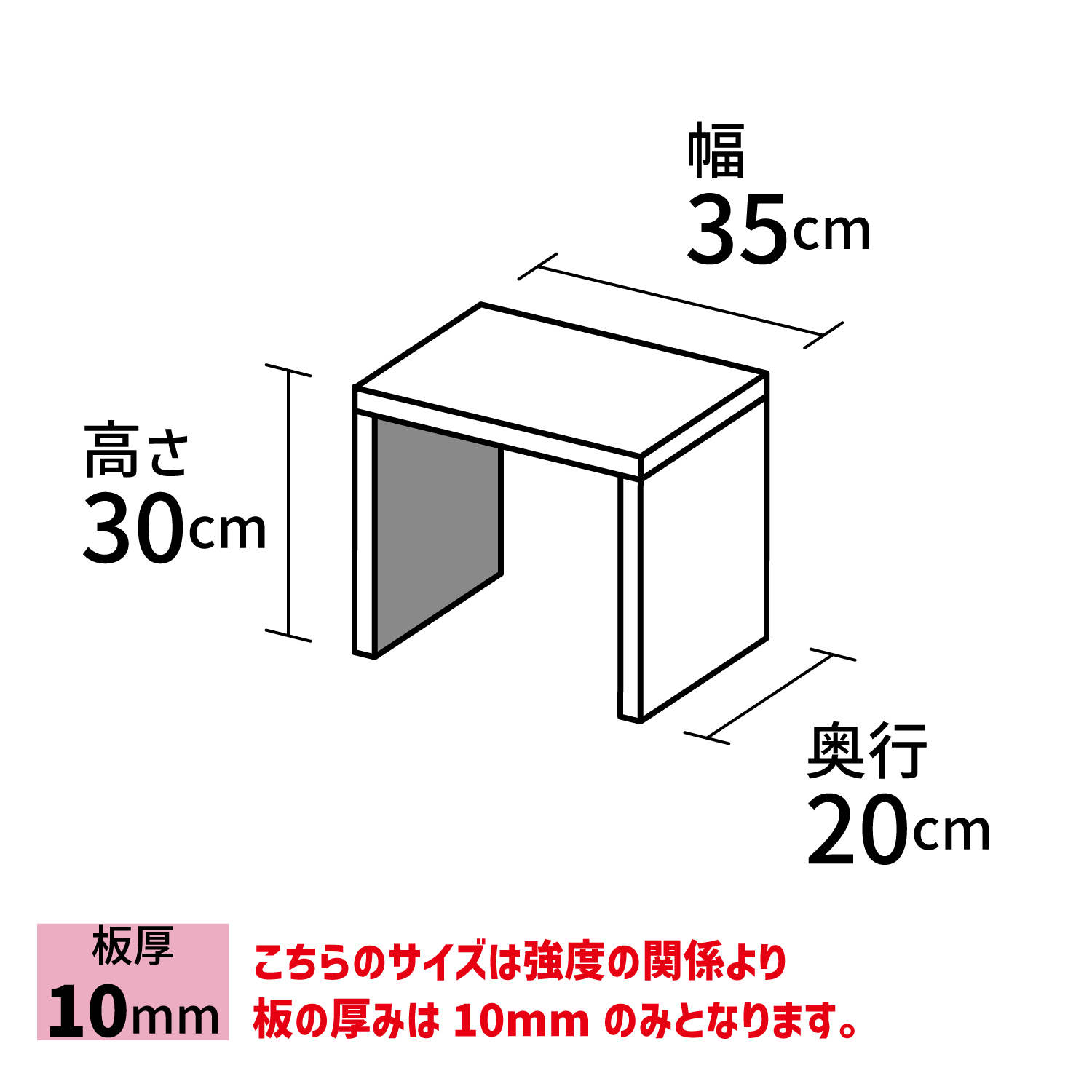 コの字型ディスプレイ台【アクリル製品専門店ACRYL WORKs】