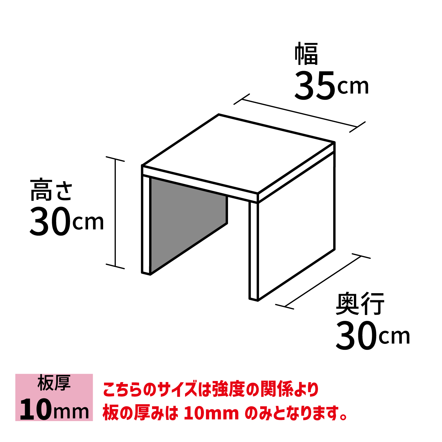 コの字型ディスプレイ台【アクリル製品専門店ACRYL WORKs】