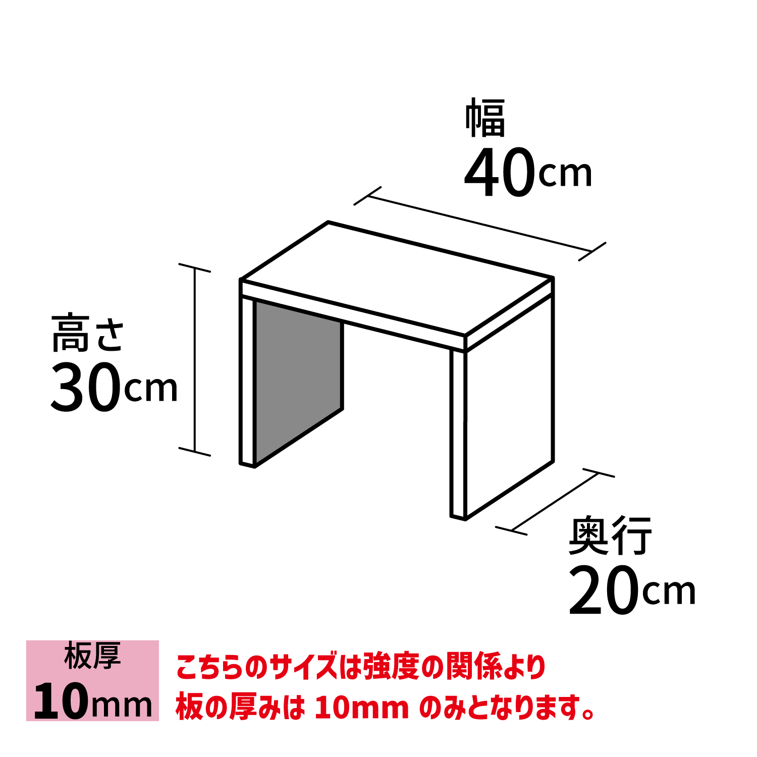 コの字型ディスプレイ台【アクリル製品専門店ACRYL WORKs】