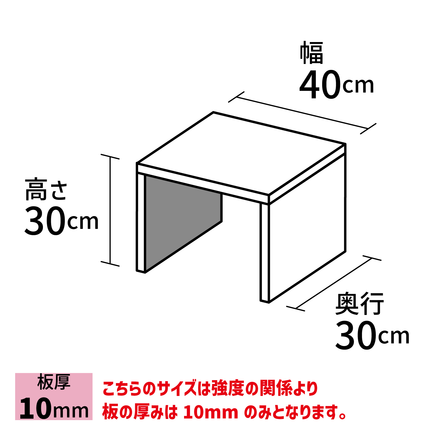 コの字型ディスプレイ台【アクリル製品専門店ACRYL WORKs】