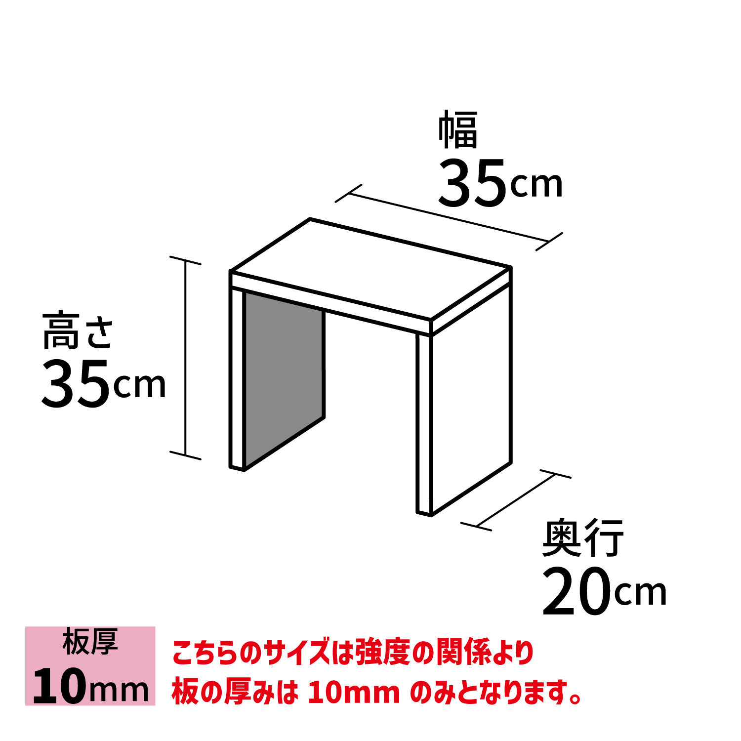 コの字型ディスプレイ台【アクリル製品専門店ACRYL WORKs】