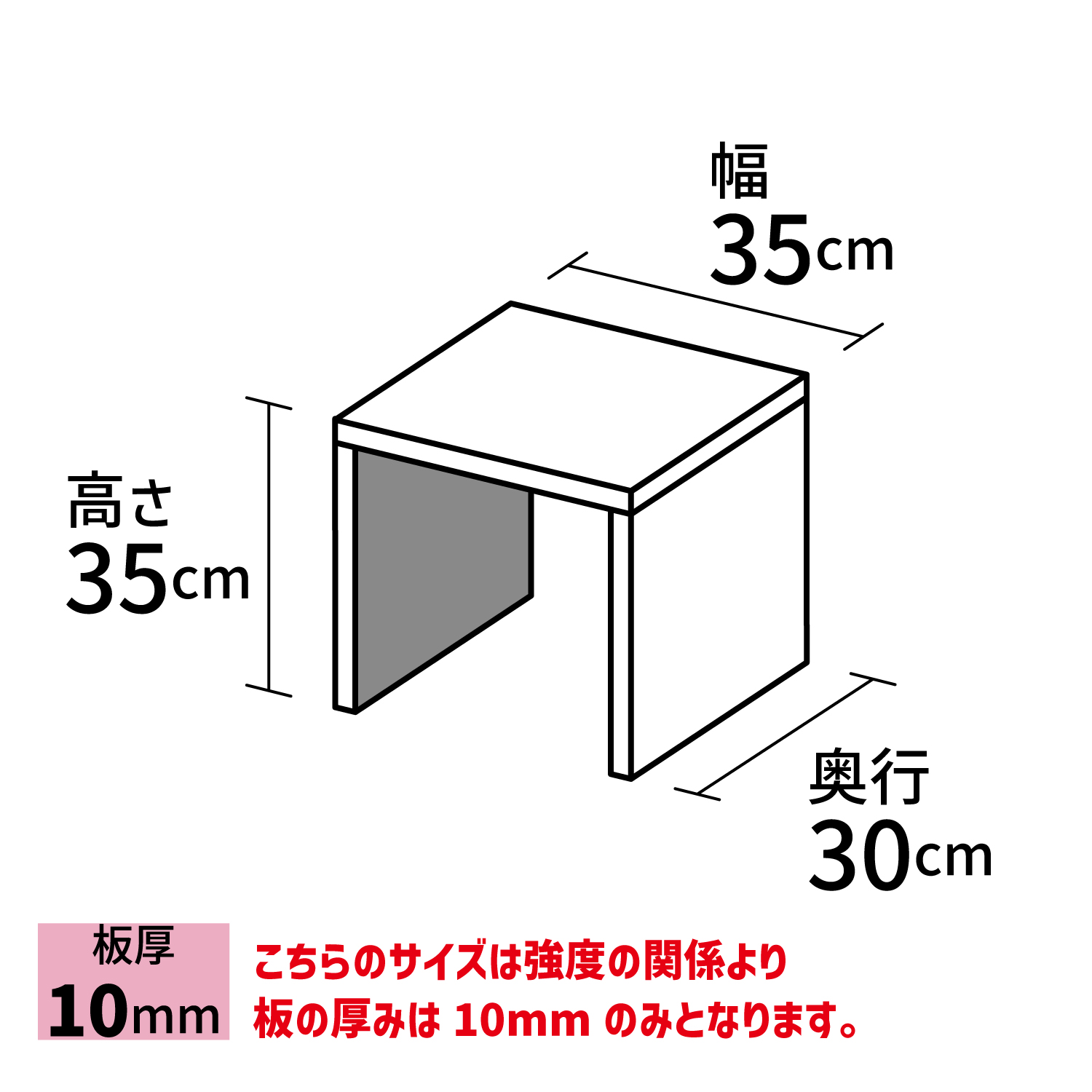 コの字型ディスプレイ台【アクリル製品専門店ACRYL WORKs】