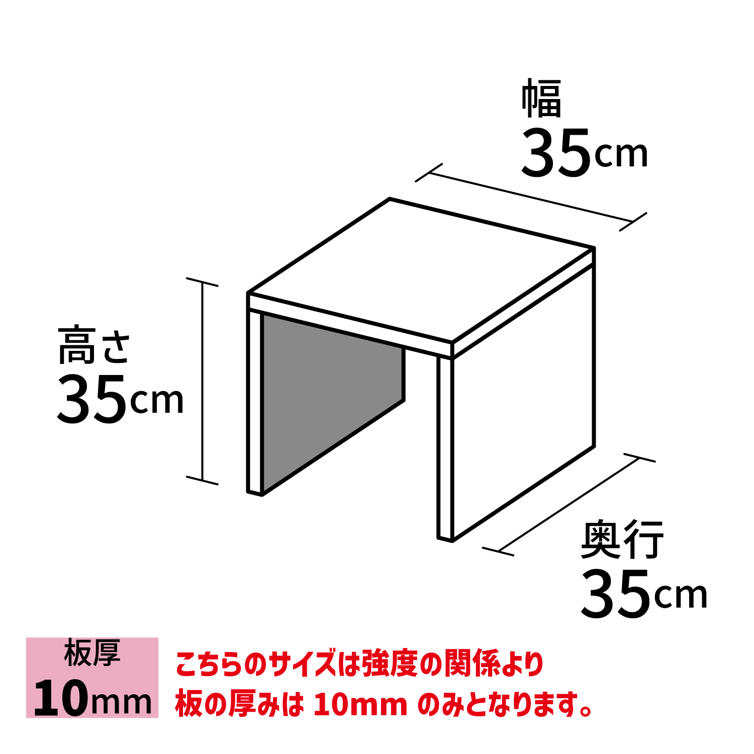 コの字型/アクリル/透明/ディスプレイ/台/展示台/イベント/展示会