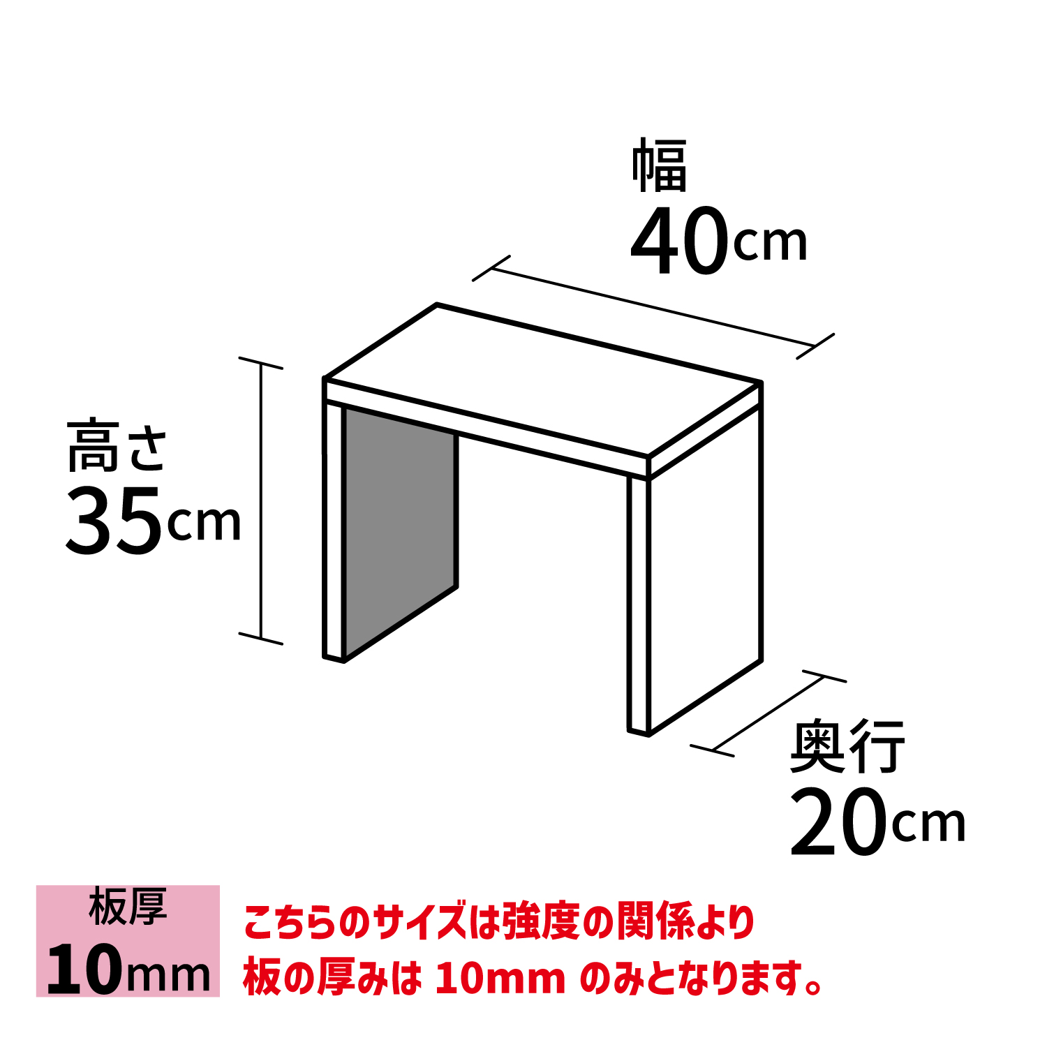 コの字型ディスプレイ台【アクリル製品専門店ACRYL WORKs】