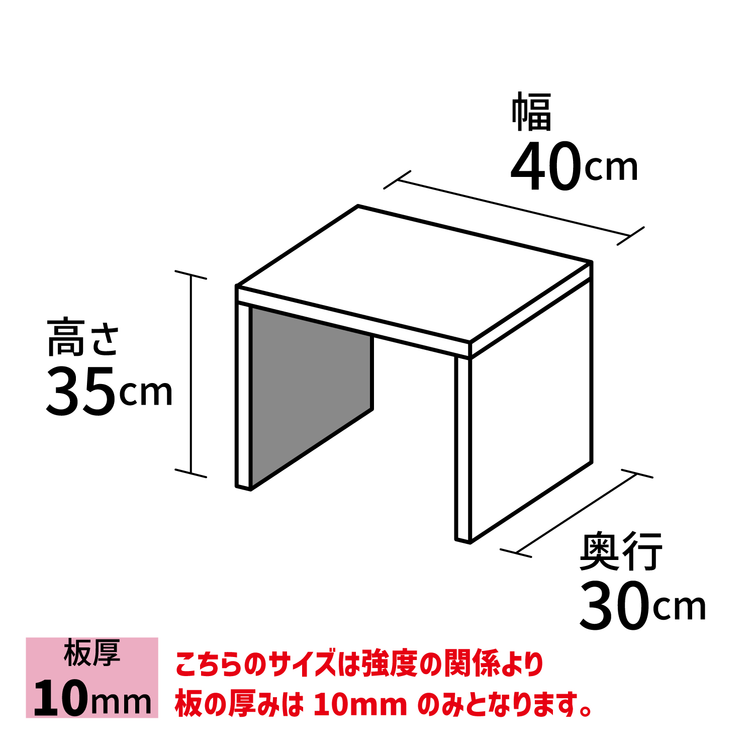 コの字型ディスプレイ台【アクリル製品専門店ACRYL WORKs】